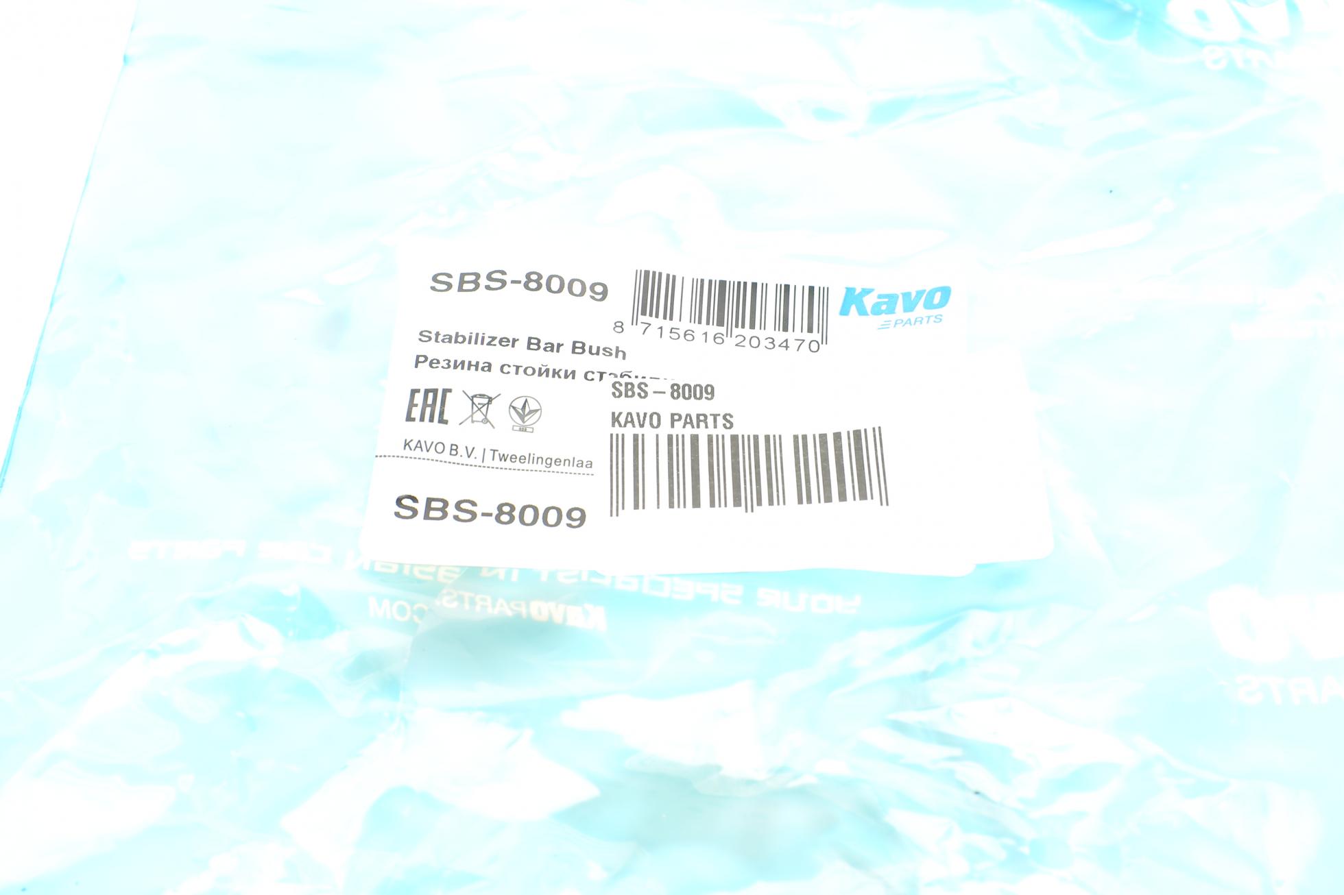 SBS8009 KAVO PARTS